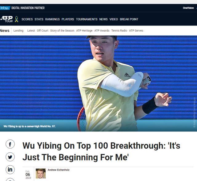 1675834107511018261.jpg 吴易昺前100.jpg