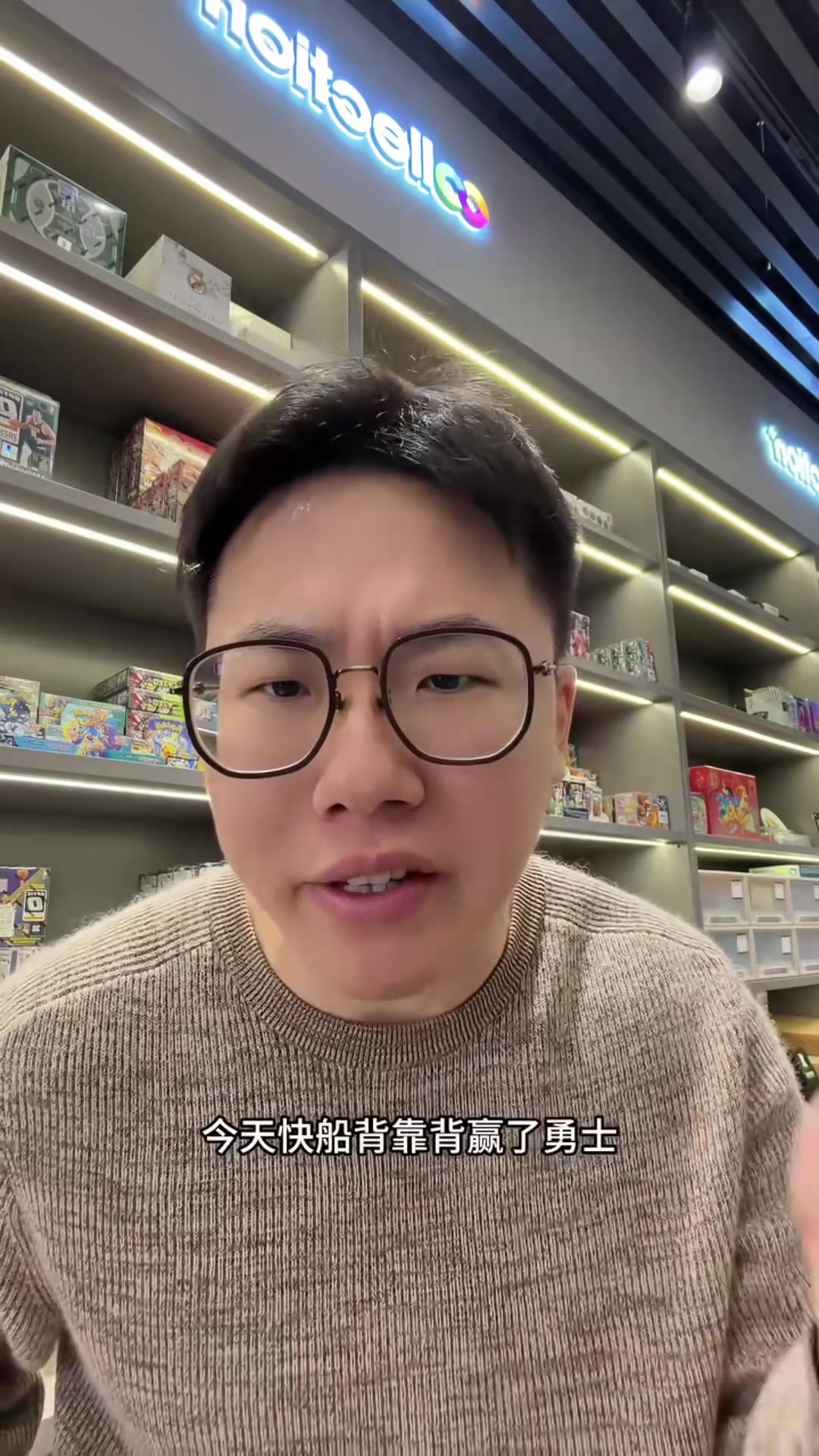 解说：加兰开场稀碎后面找到感觉 勇士问题太多&amp;本场输球不怪追梦